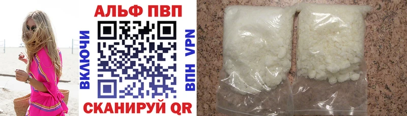 Купить МАРИХУАНА COCAIN ГАШ МЕФ Пересвет