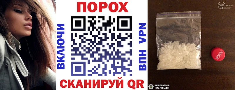 Амфетамин Розовый  Купить закладки  Пересвет 