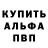 Метадон мёд Viktor Poroch