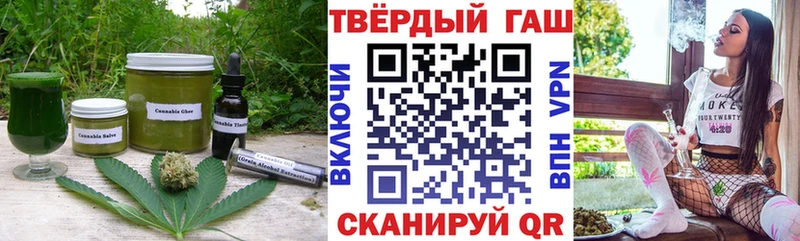 Печенье с ТГК конопля  Купить  Пересвет 