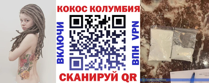 Купить  Пересвет  Кокаин 98% 