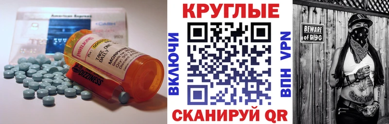 ЭКСТАЗИ Cube Пересвет