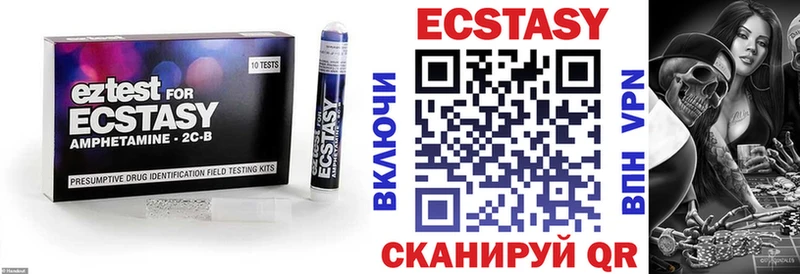 Купить Пересвет ЭКСТАЗИ ешки