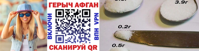 ГЕРОИН Heroin  Купить где  Пересвет 