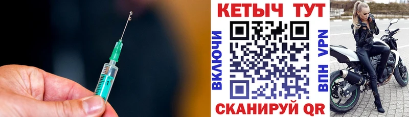 Купить где Пересвет КЕТАМИН ketamine