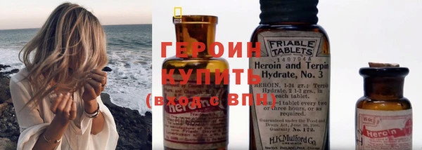 мефедрон Карпинск