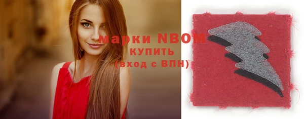 мефедрон Карпинск