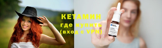 таблы Кинешма