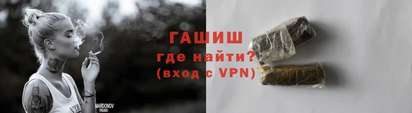 мефедрон Карпинск