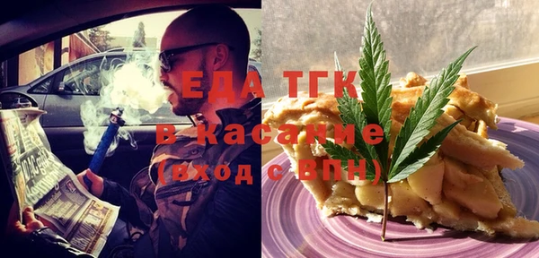 мефедрон Карпинск