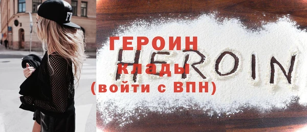 марки nbome Кодинск