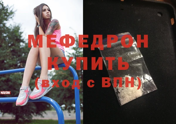 мефедрон Карпинск