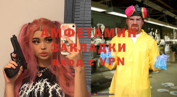 мефедрон Карпинск