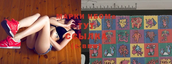 мефедрон Карпинск