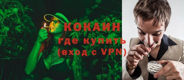 мефедрон Карпинск