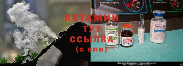 альфа пвп Киренск