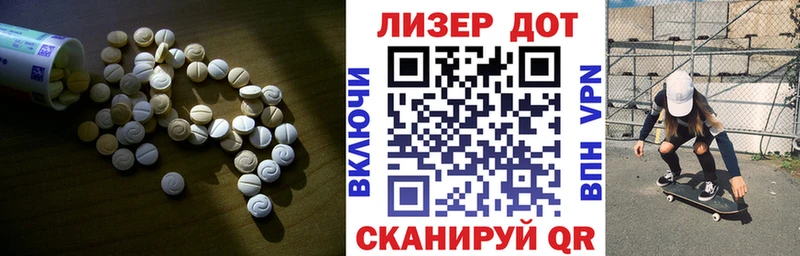 Купить где  Пересвет  LSD-25 экстази ecstasy 