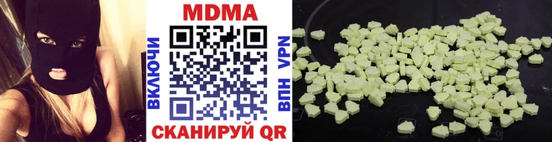 Купить закладки  Пересвет  МДМА VHQ 