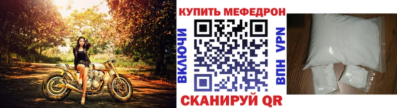 Купить где  Пересвет  Меф VHQ 