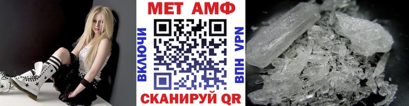 Первитин винт  Купить закладки  Пересвет 