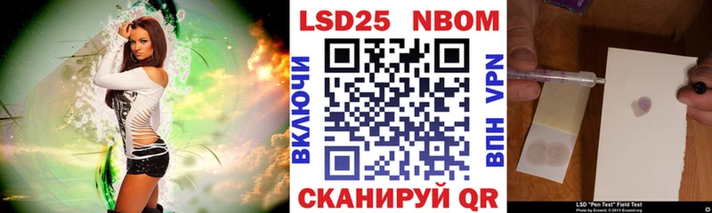 Марки N-bome 1500мкг  Купить где  Пересвет 