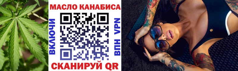 Дистиллят ТГК жижа  Купить  Пересвет 